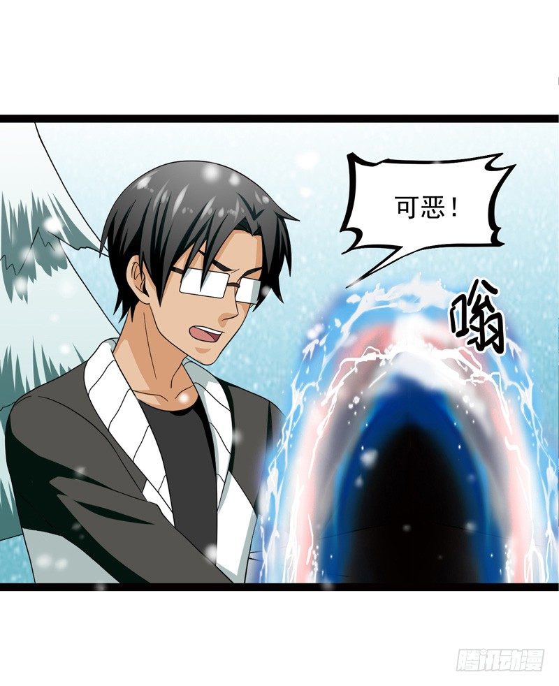 🍲致幻毁灭者 543 第2页