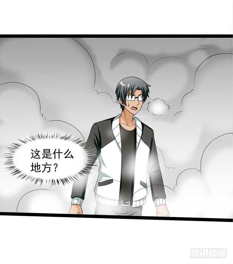🍲致幻毁灭者 543 第7页