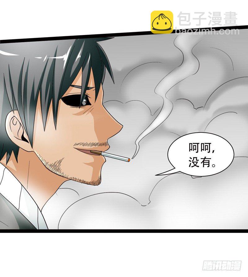 🍲致幻毁灭者 545 第2页