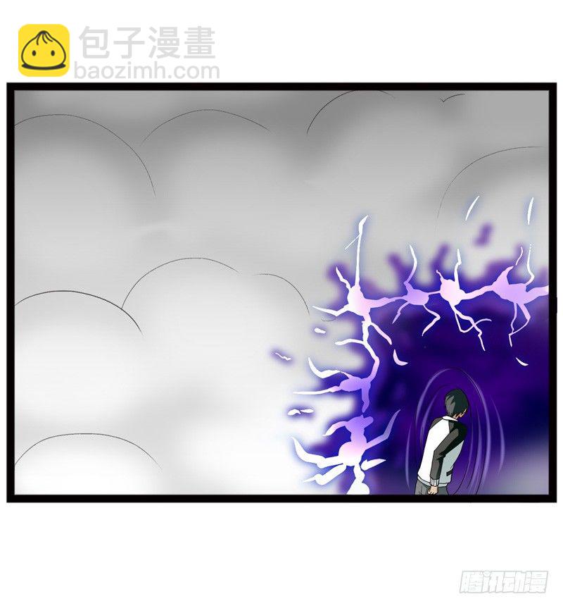 🍲致幻毁灭者 545 第6页