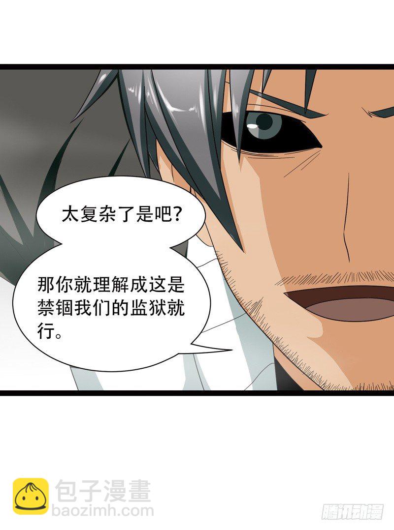 🍲致幻毁灭者 547 第10页