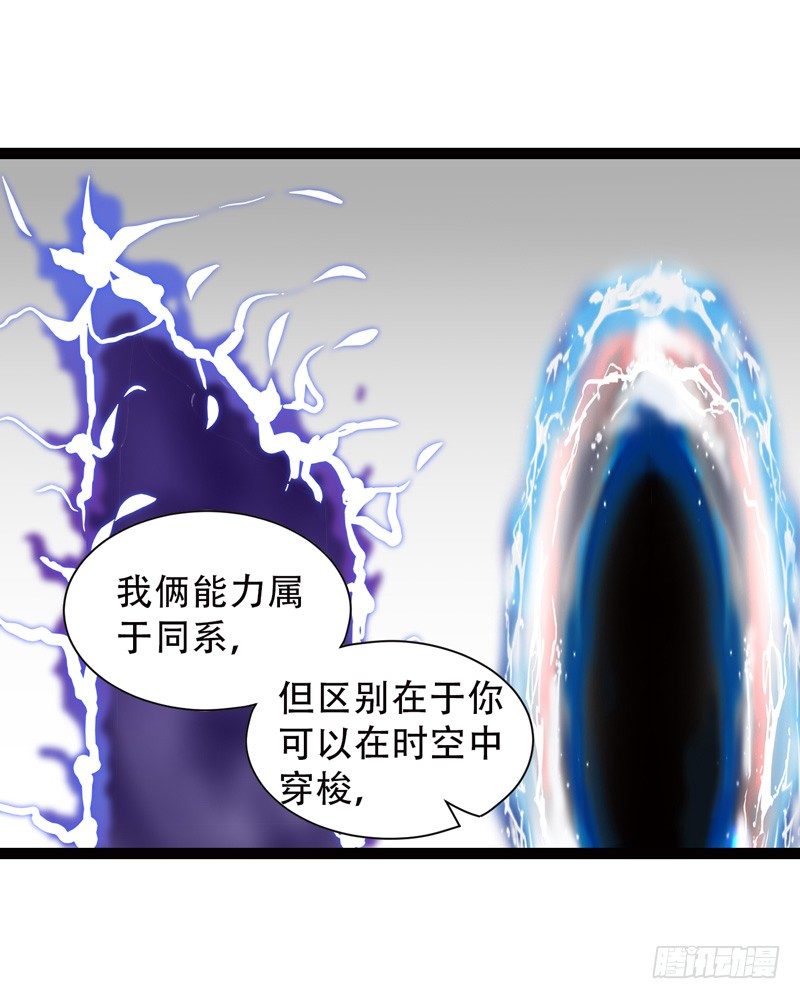 🍲致幻毁灭者 547 第2页