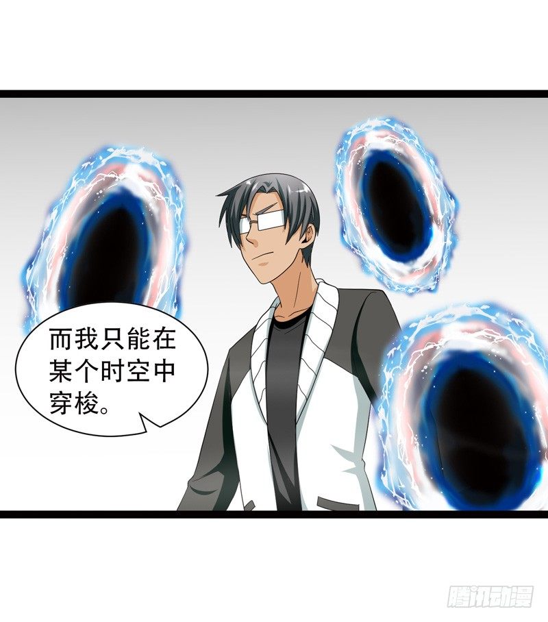 🍲致幻毁灭者 547 第3页