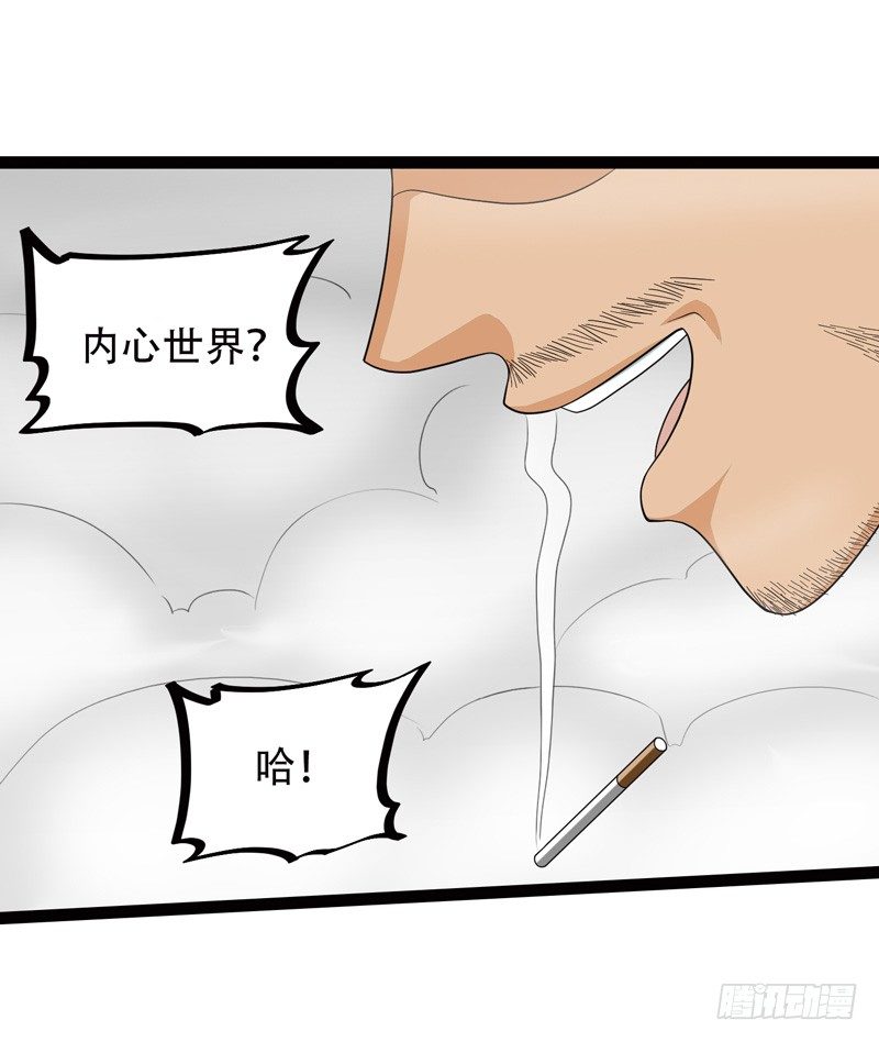 🍲致幻毁灭者 547 第5页