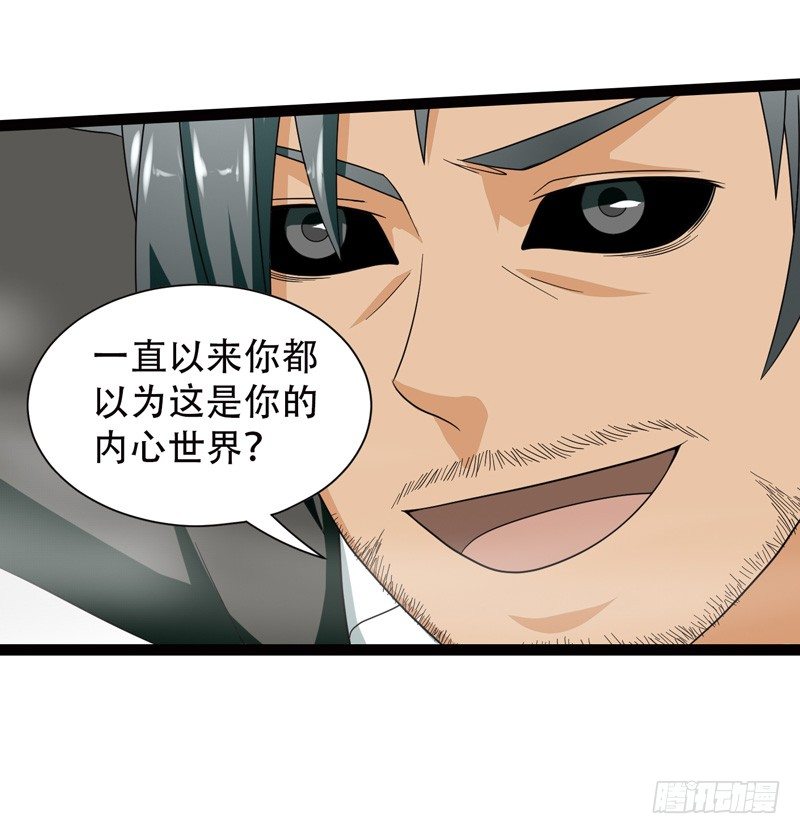 🍲致幻毁灭者 547 第6页