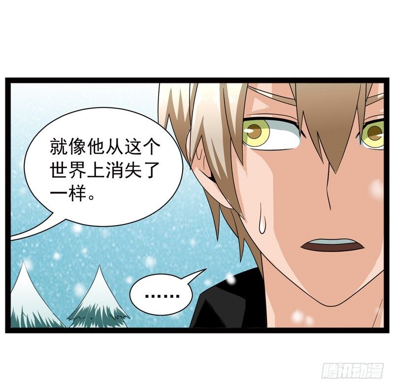 🍲致幻毁灭者 549 第3页