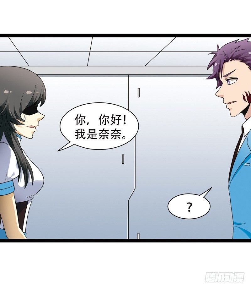 🍲致幻毁灭者 551 第2页