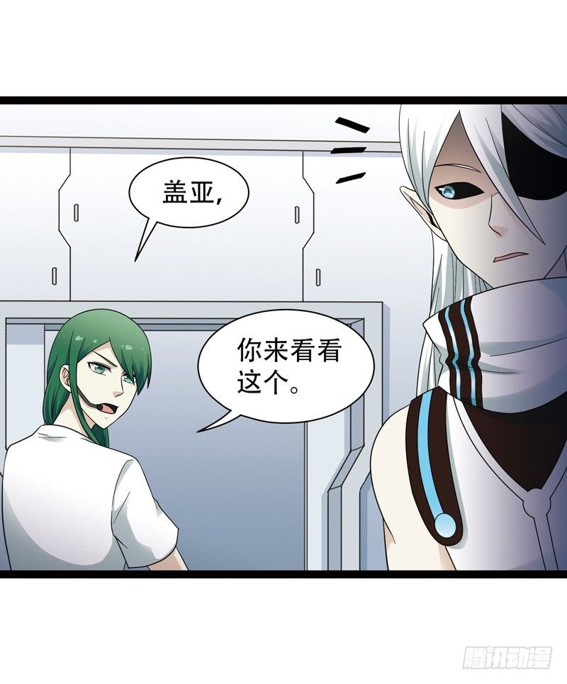 🍲致幻毁灭者 551 第6页