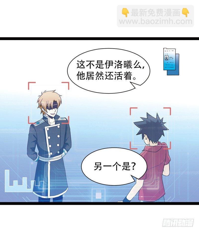 🍲致幻毁灭者 551 第7页