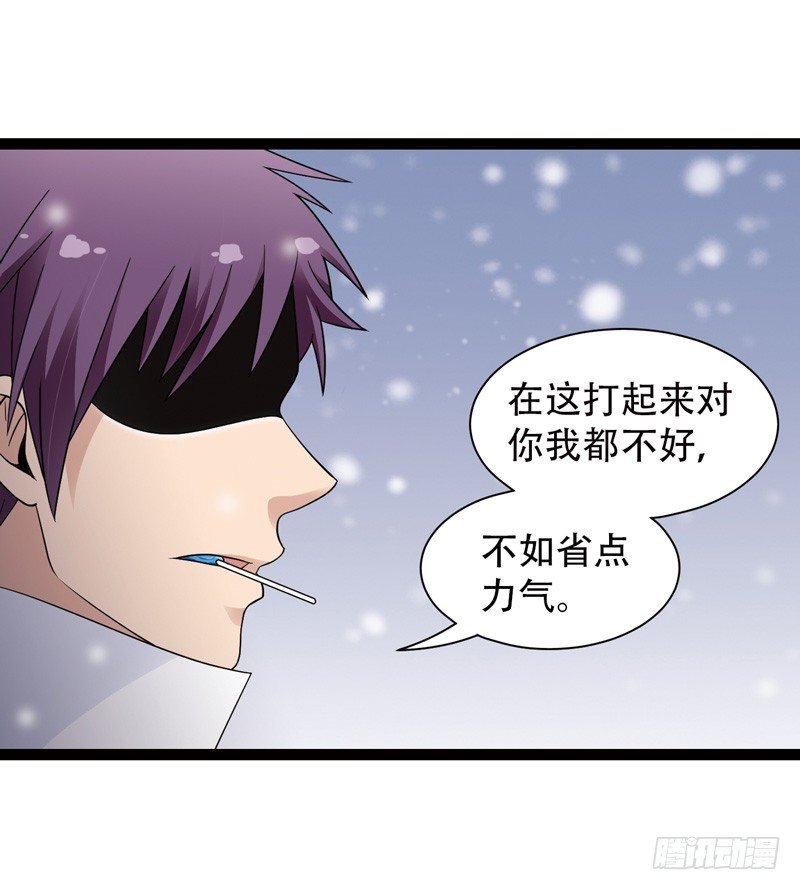 🍲致幻毁灭者 553 第5页