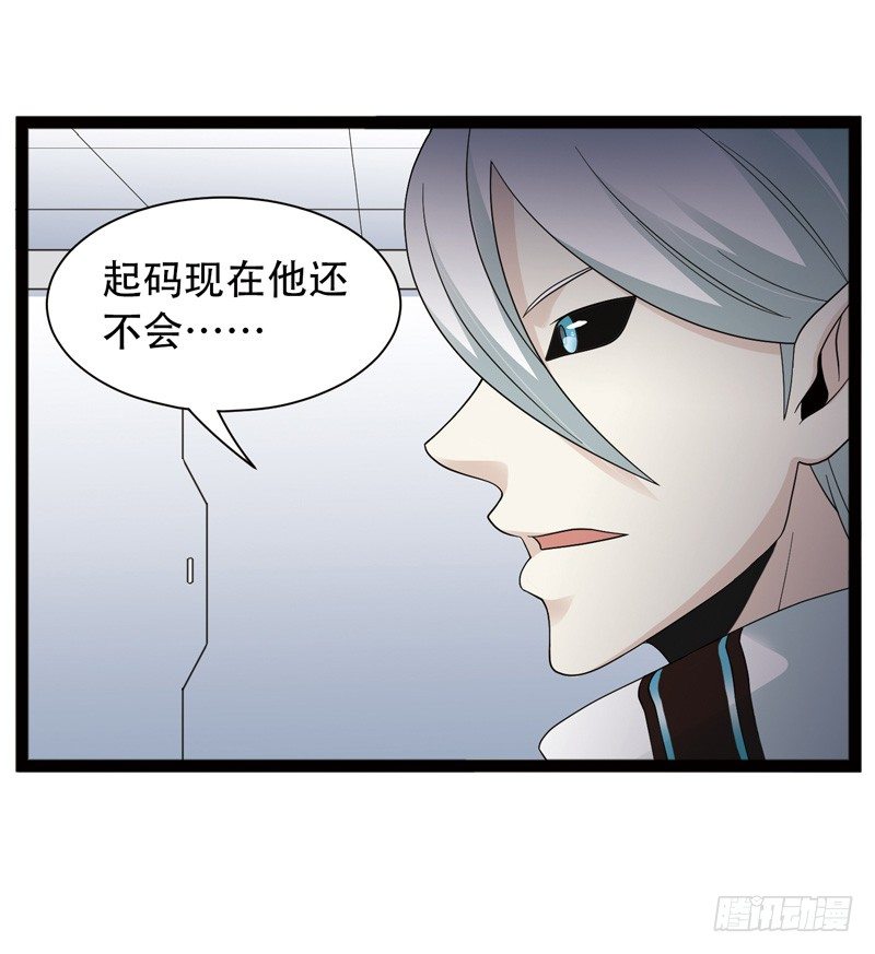 🍲致幻毁灭者 553 第7页