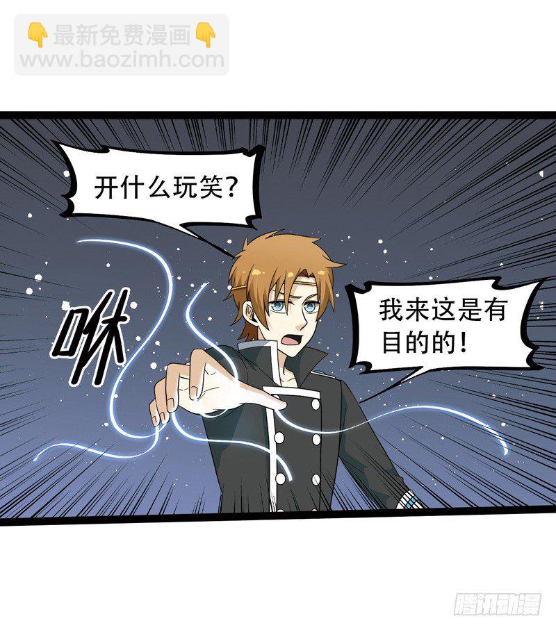 🍲致幻毁灭者 553 第8页
