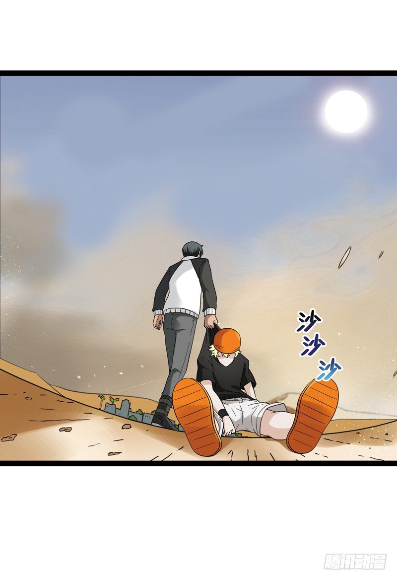 🍲致幻毁灭者 555 第10页
