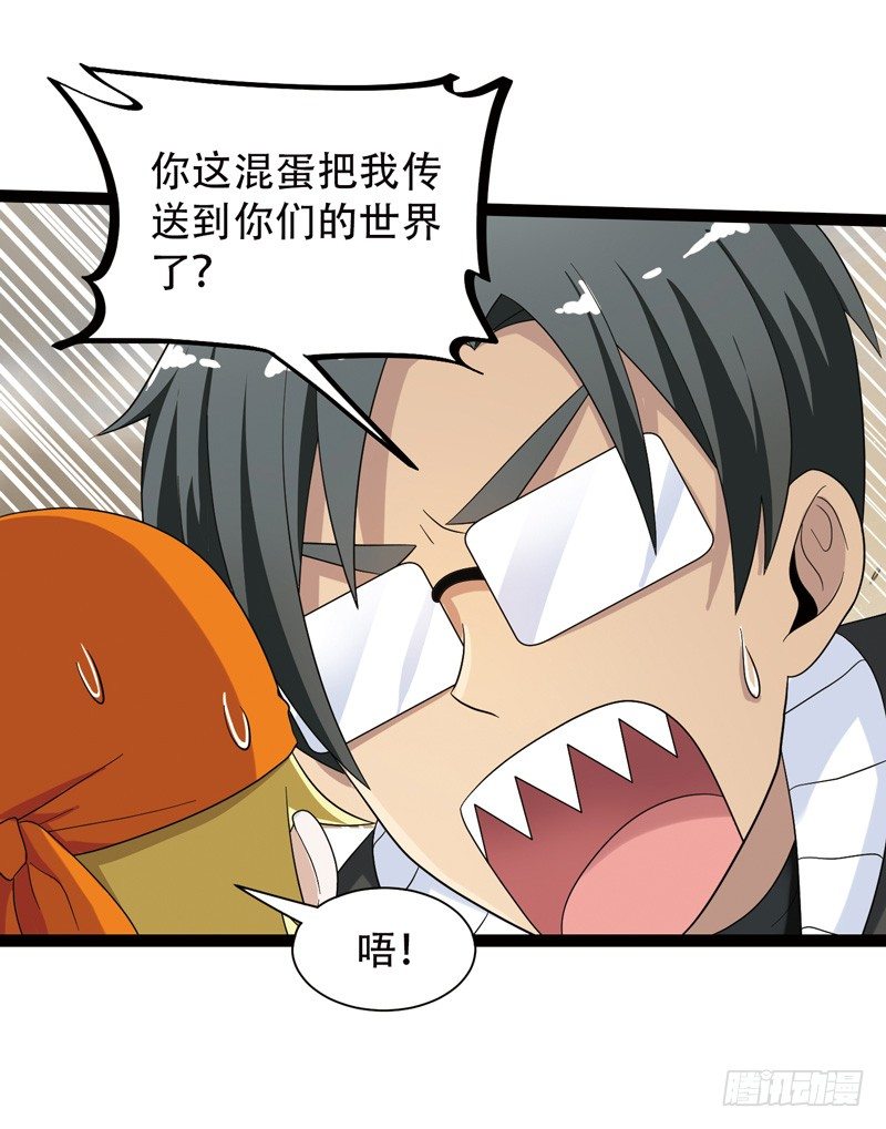 🍲致幻毁灭者 555 第3页