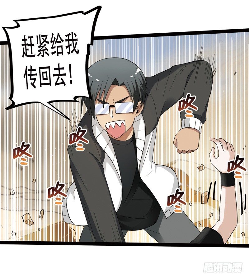🍲致幻毁灭者 555 第6页