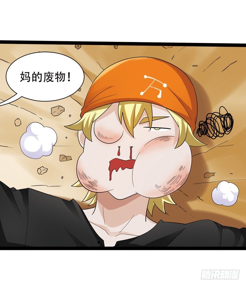 🍲致幻毁灭者 555 第7页
