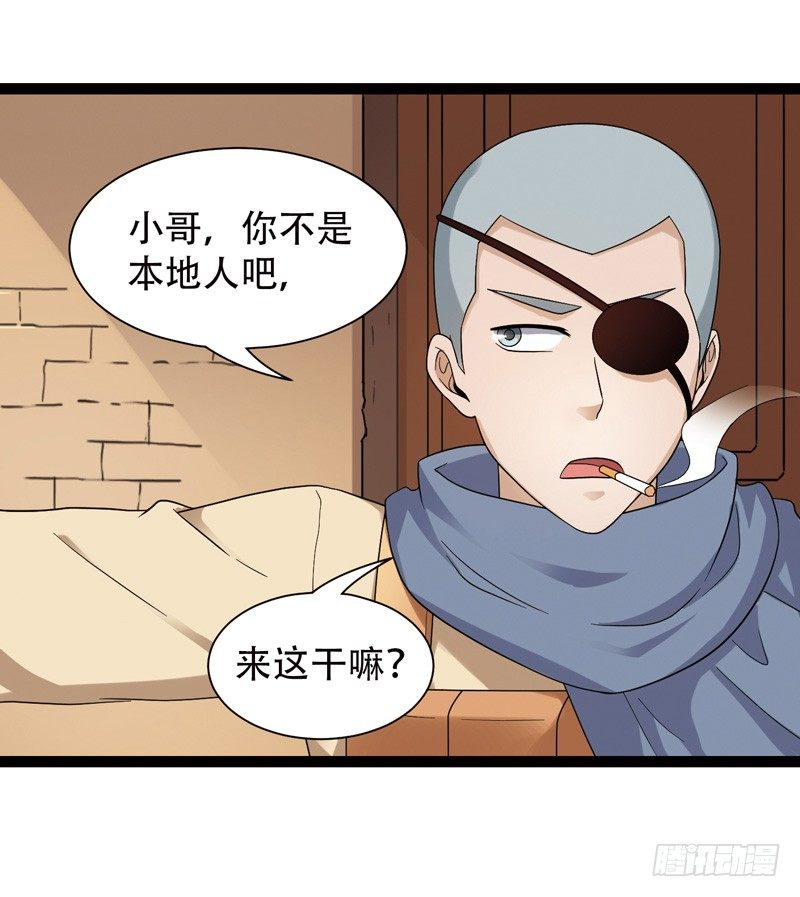 🍲致幻毁灭者 557 第2页
