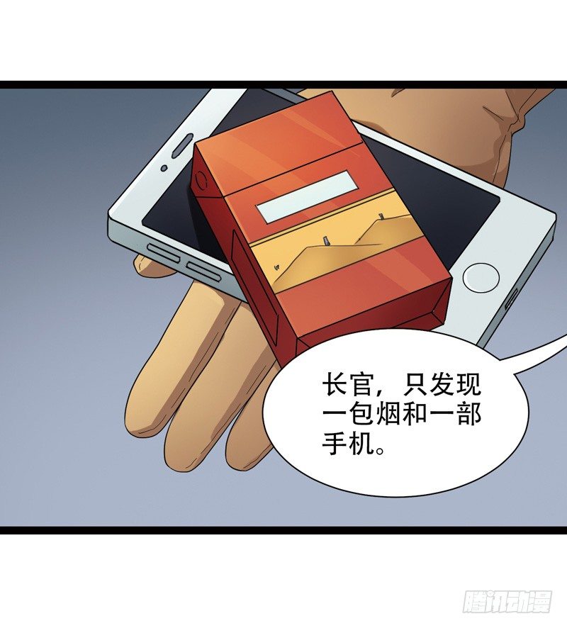 🍲致幻毁灭者 557 第7页