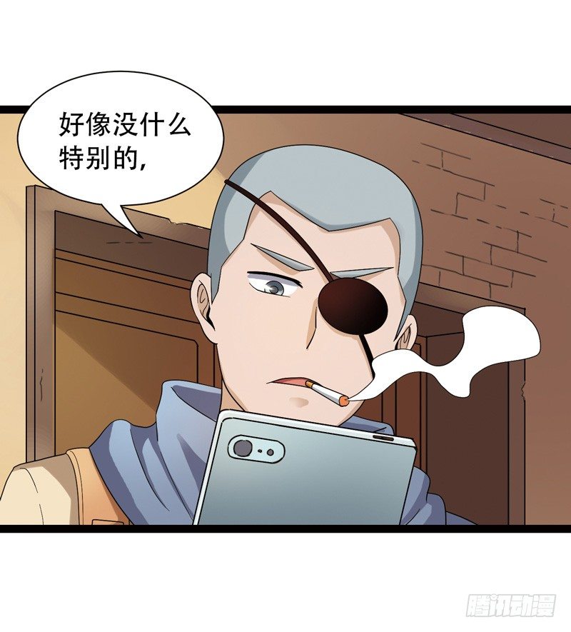 🍲致幻毁灭者 557 第8页