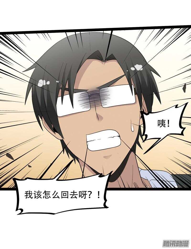 🍲致幻毁灭者 559 第10页