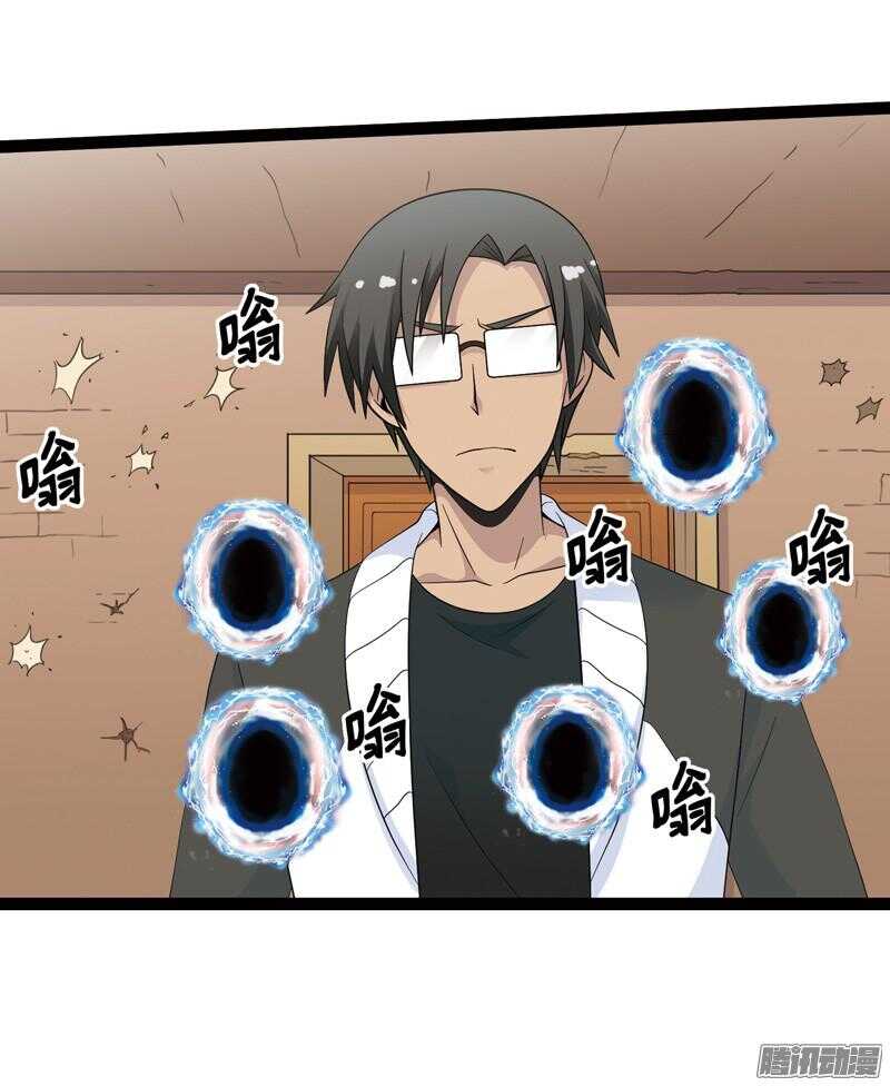 🍲致幻毁灭者 559 第2页