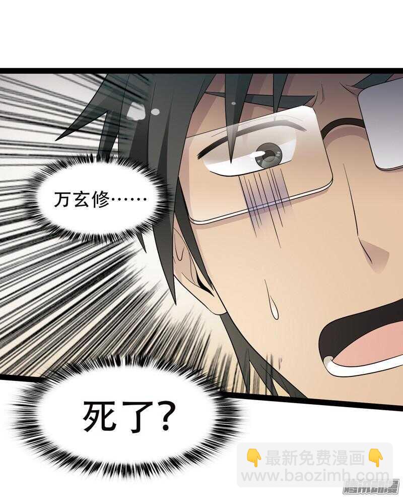 🍲致幻毁灭者 559 第8页