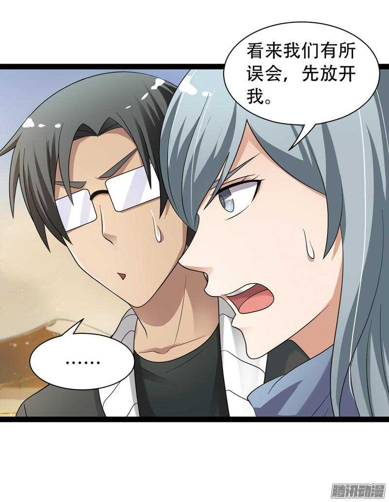 🍲致幻毁灭者 561 第10页