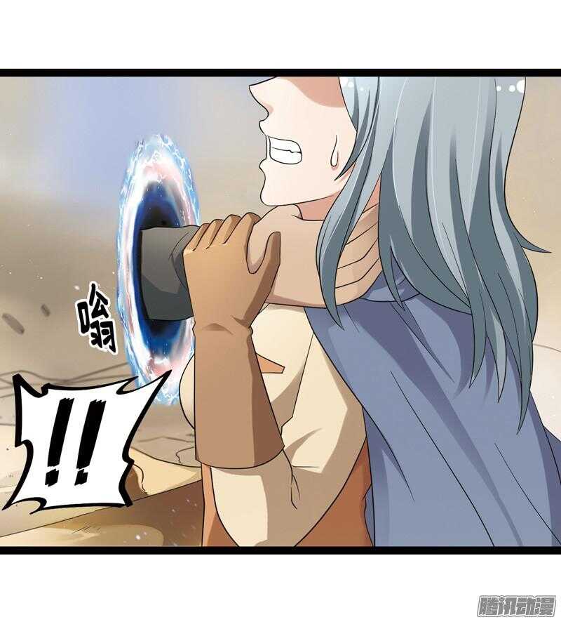 🍲致幻毁灭者 561 第2页
