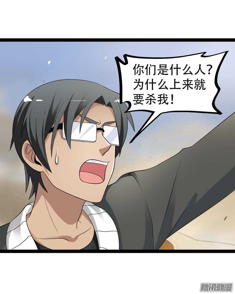 🍲致幻毁灭者 561 第3页