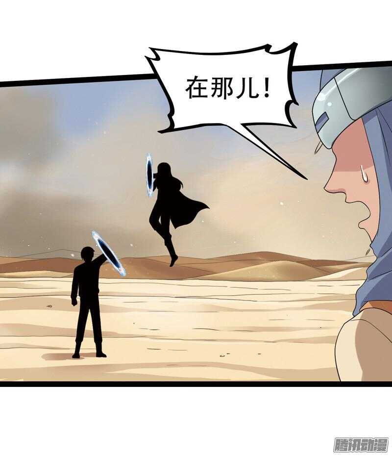 🍲致幻毁灭者 561 第5页