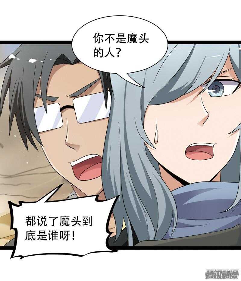 🍲致幻毁灭者 561 第9页