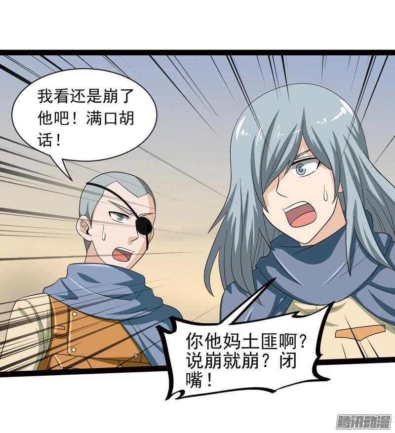 🍲致幻毁灭者 563 第5页