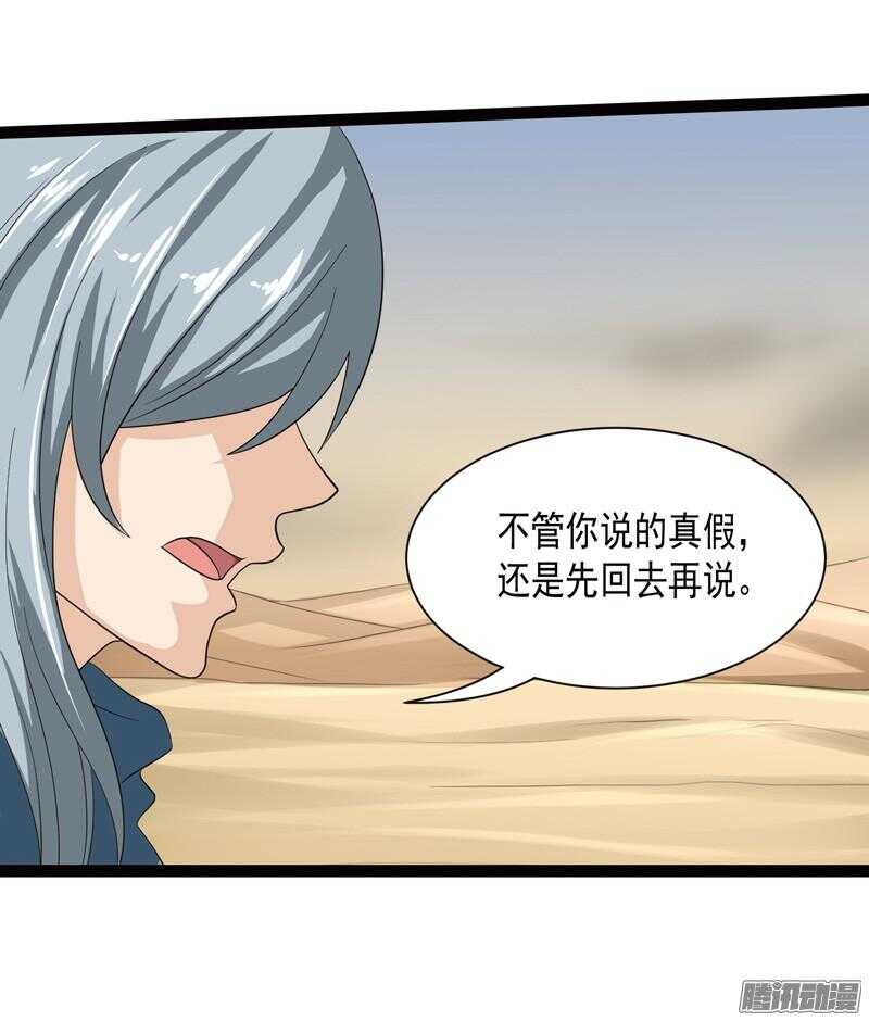 🍲致幻毁灭者 563 第6页