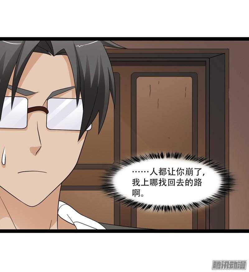 🍲致幻毁灭者 565 第2页