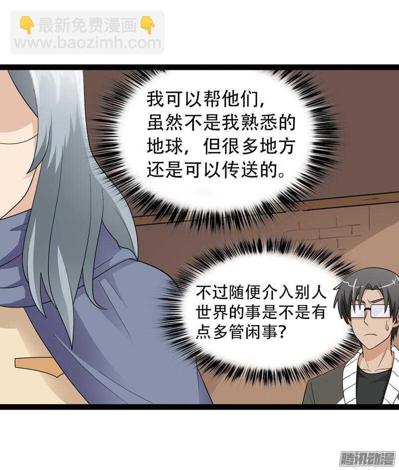 🍲致幻毁灭者 565 第3页