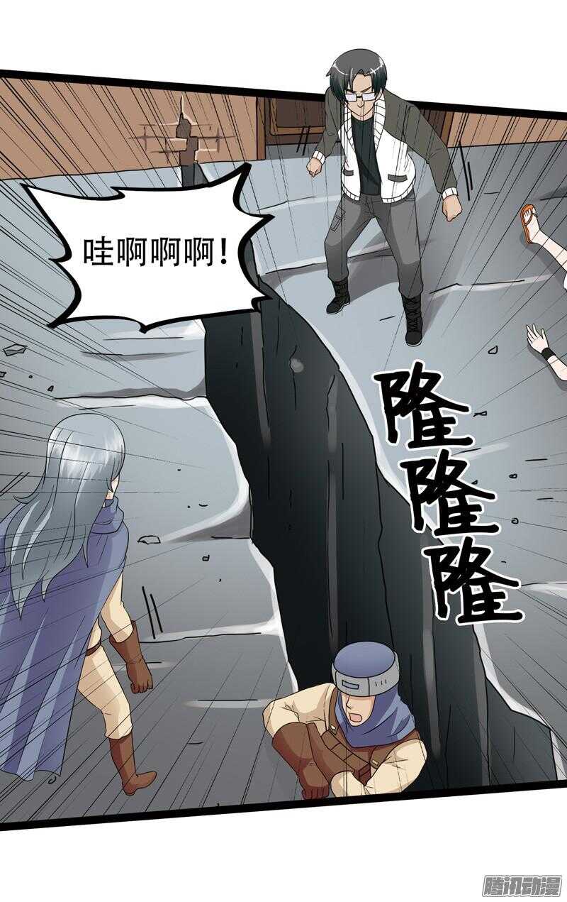 🍲致幻毁灭者 565 第8页