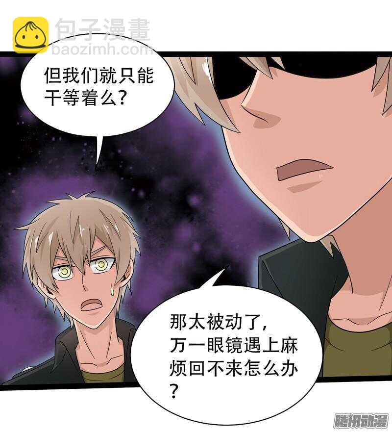 🍲致幻毁灭者 567 第3页