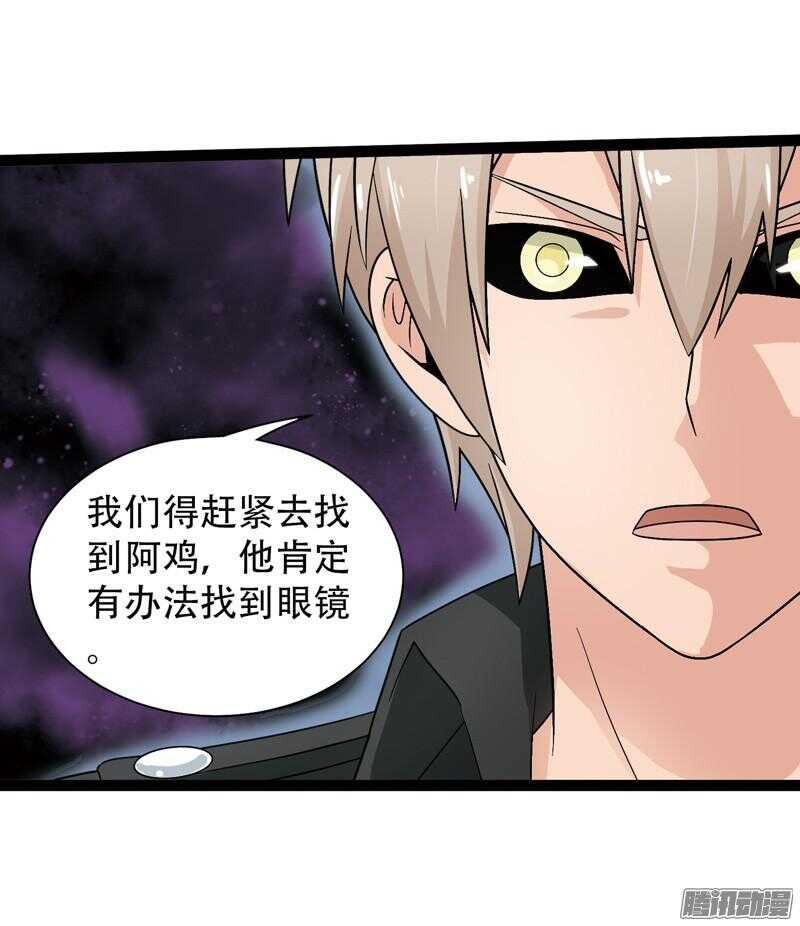 🍲致幻毁灭者 567 第4页
