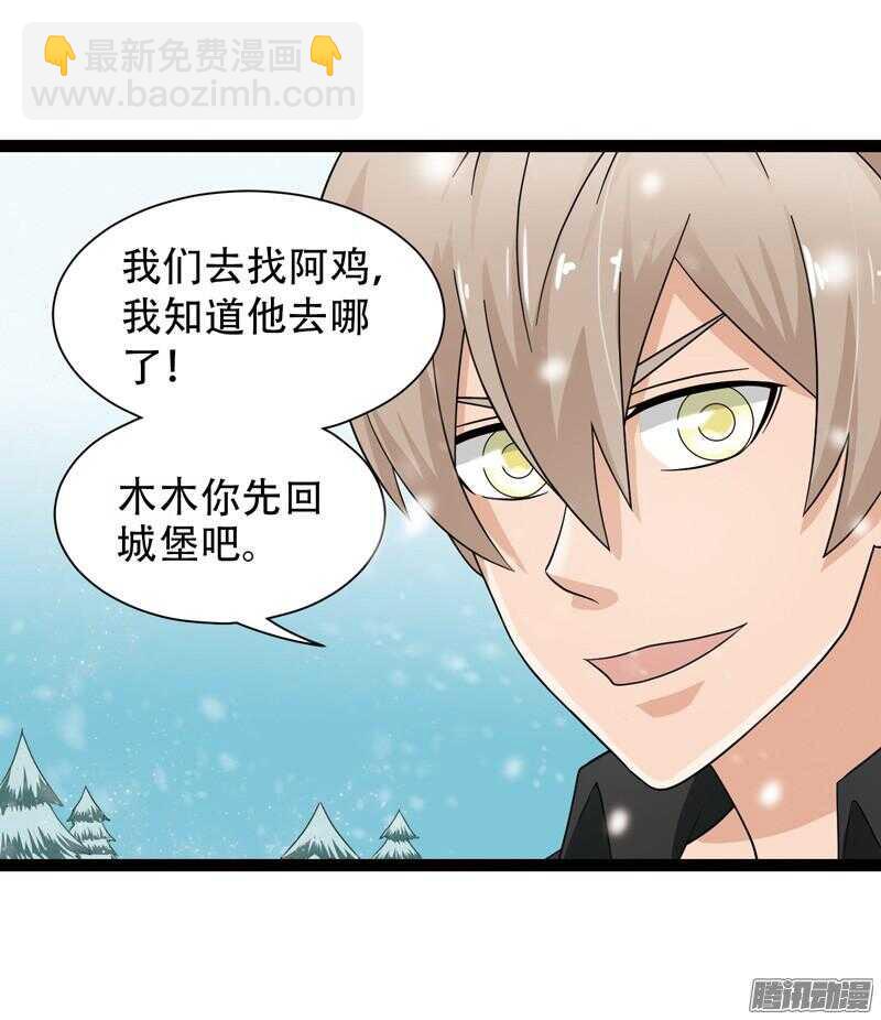 🍲致幻毁灭者 567 第6页
