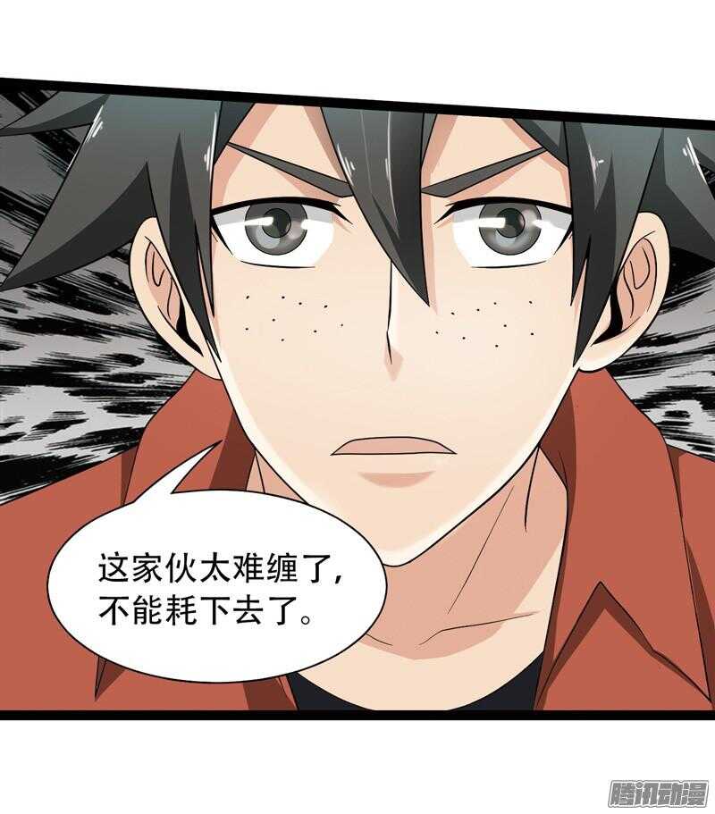 🍲致幻毁灭者 567 第8页