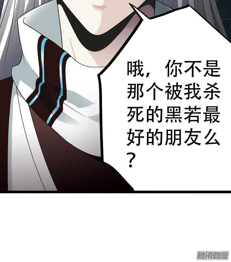 🍲致幻毁灭者 569 第11页