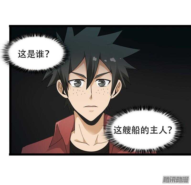 🍲致幻毁灭者 569 第3页