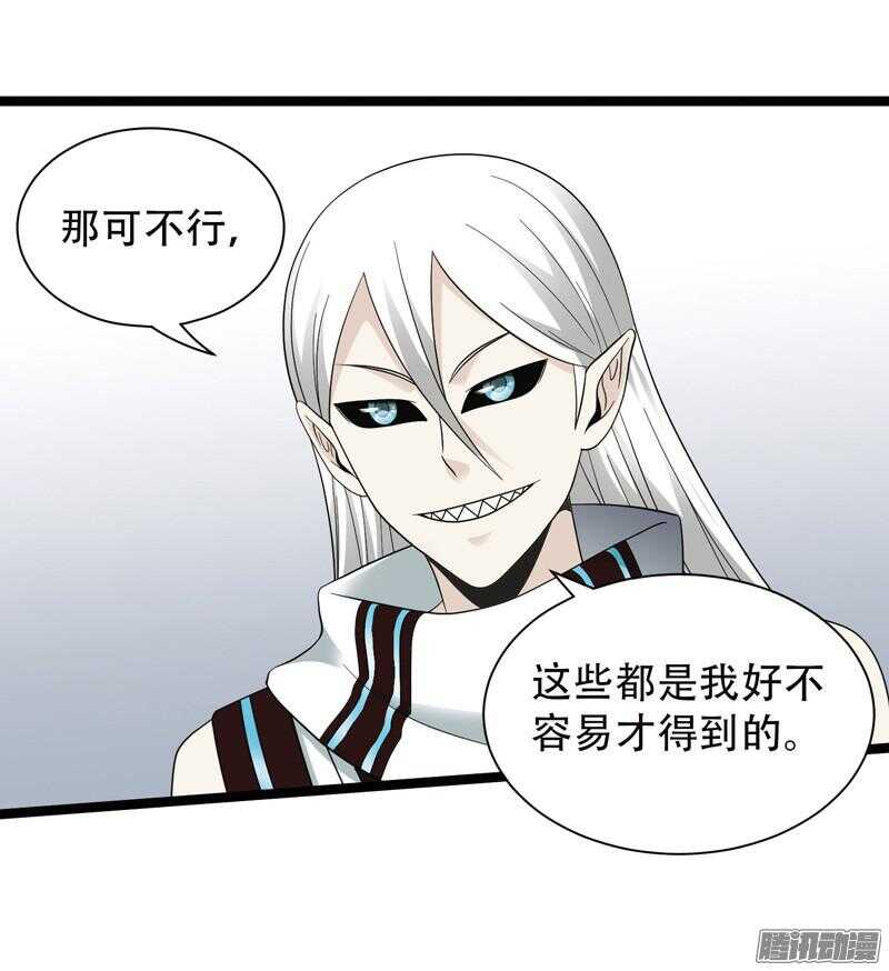 🍲致幻毁灭者 569 第5页