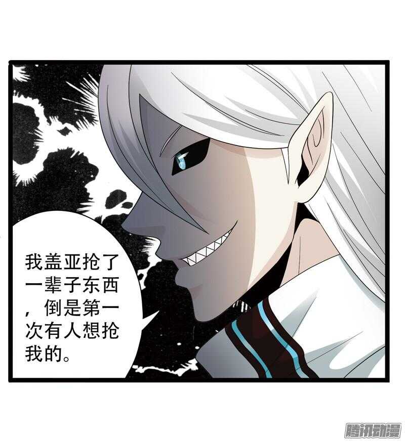 🍲致幻毁灭者 569 第7页
