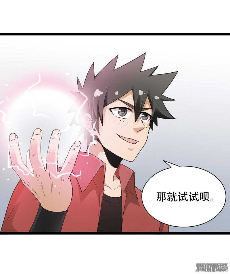 🍲致幻毁灭者 569 第8页