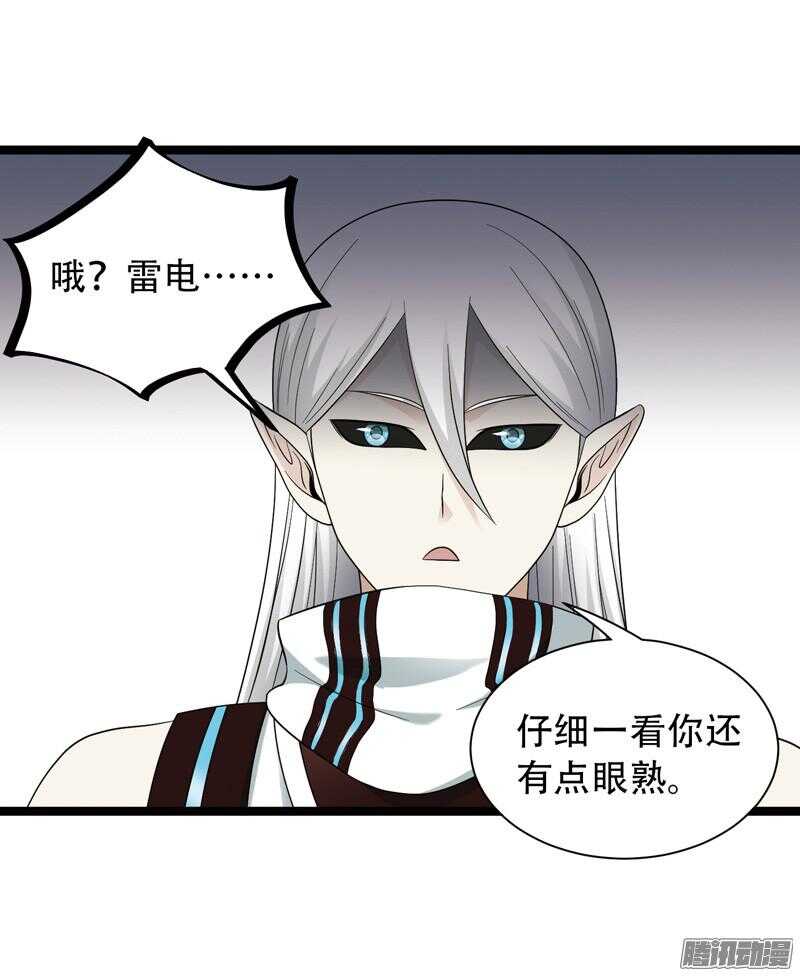 🍲致幻毁灭者 569 第9页