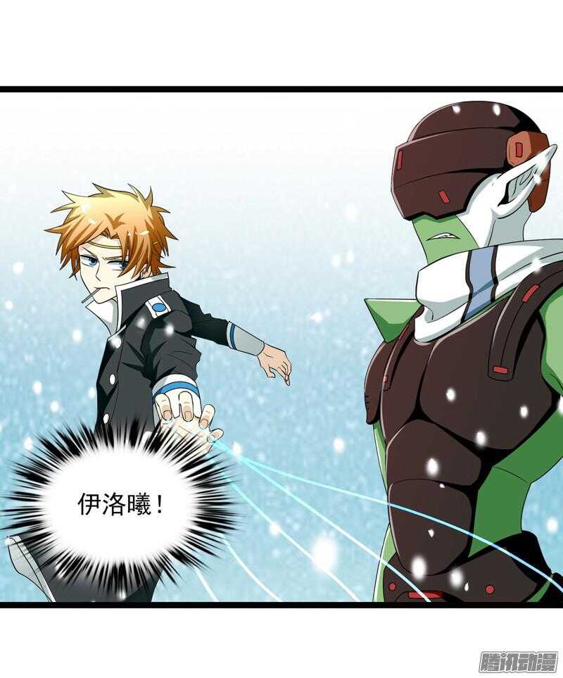 🍲致幻毁灭者 571 第3页