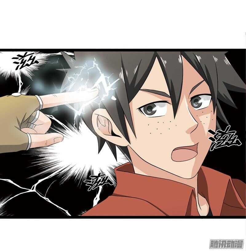 🍲致幻毁灭者 573 第6页