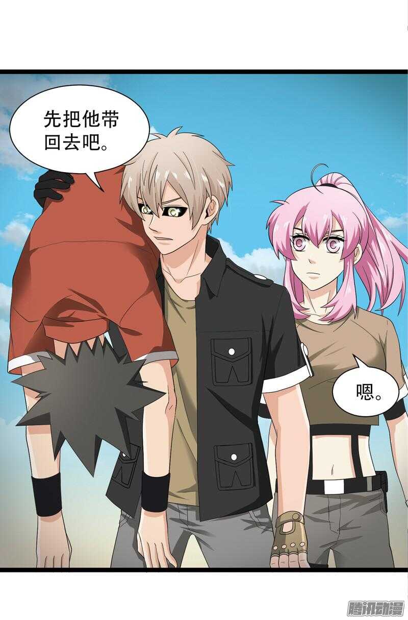 🍲致幻毁灭者 573 第7页
