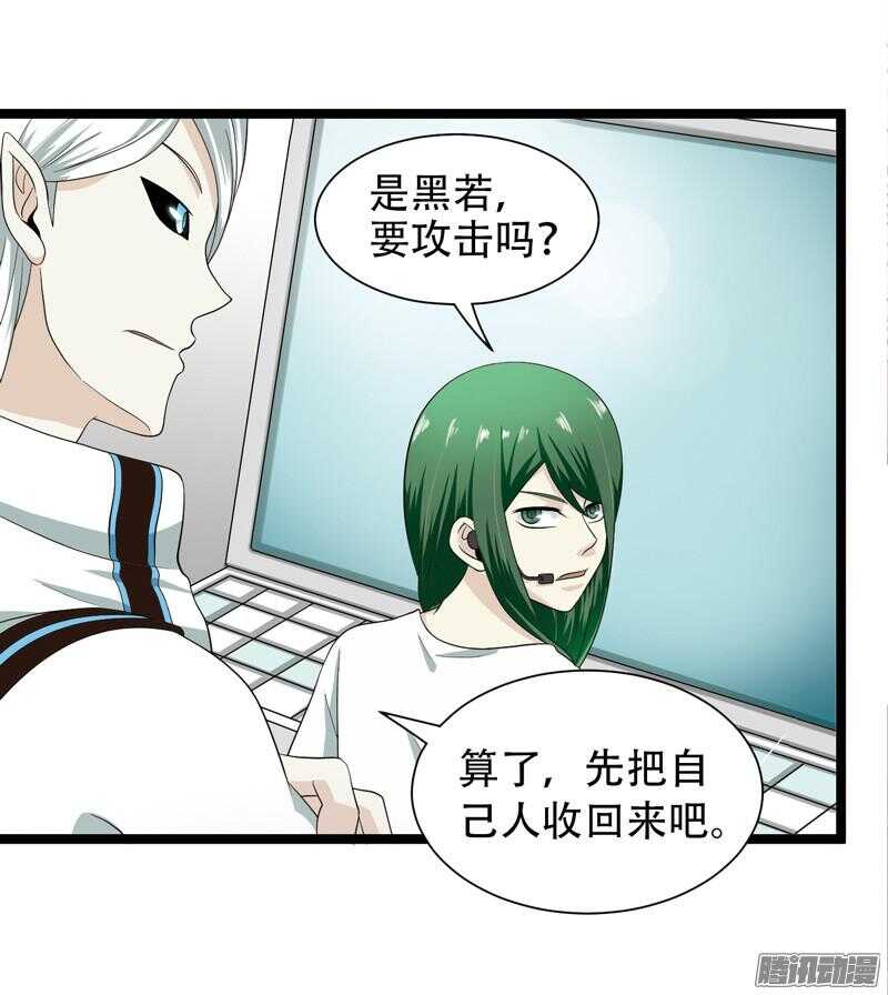 🍲致幻毁灭者 573 第9页